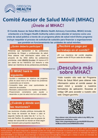 Click to view the MHAC Recruitment Flyer (Spanish)